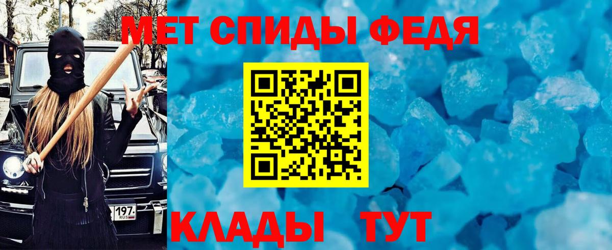 АМФЕТАМИН  АМФЕТАМИН 98%  Вход с VPN  Александров 