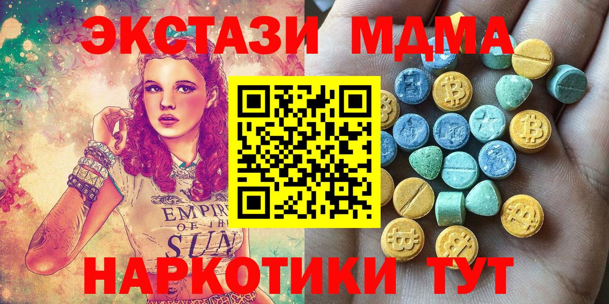 Ecstasy louis Vuitton  ЭКСТАЗИ диски  Александров  ЭКСТАЗИ  Вход с VPN 