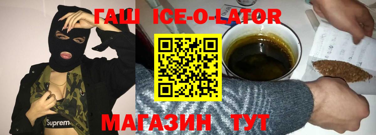 Александров  купить закладку  Вход с VPN  ГАШ гарик  Гашиш VHQ 
