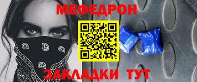 прущие грибы Абакан