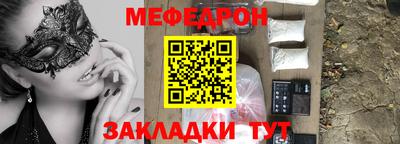 прущие грибы Абакан