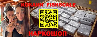 круглые Абинск