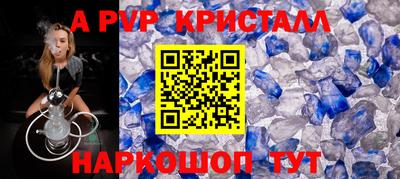 прущие грибы Абакан