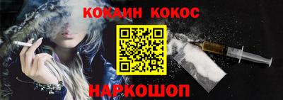 круглые Абинск