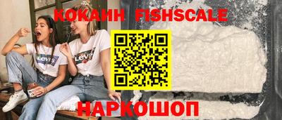 круглые Абинск