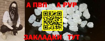 марихуана Азнакаево