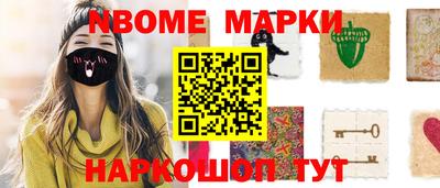 круглые Абинск