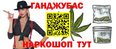 круглые Абинск