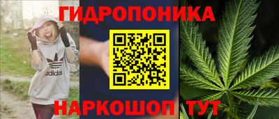 марихуана Азнакаево
