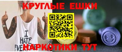 круглые Абинск