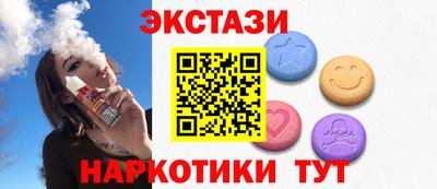 прущие грибы Абакан