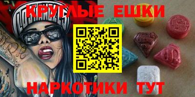 прущие грибы Абакан