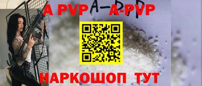 прущие грибы Абакан