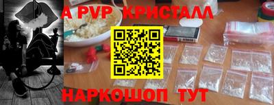 прущие грибы Абакан
