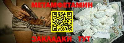 марихуана Азнакаево