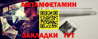 прущие грибы Абакан