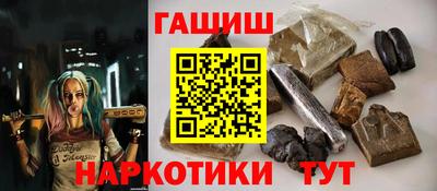 марихуана Азнакаево