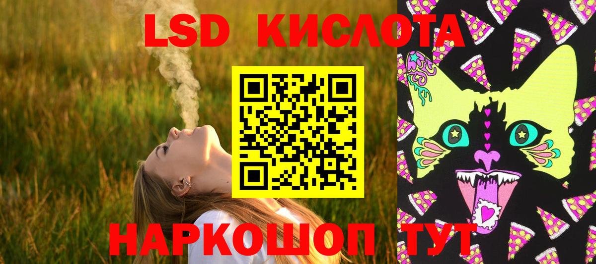 Александров  LSD-25 экстази кислота  Вход с VPN 