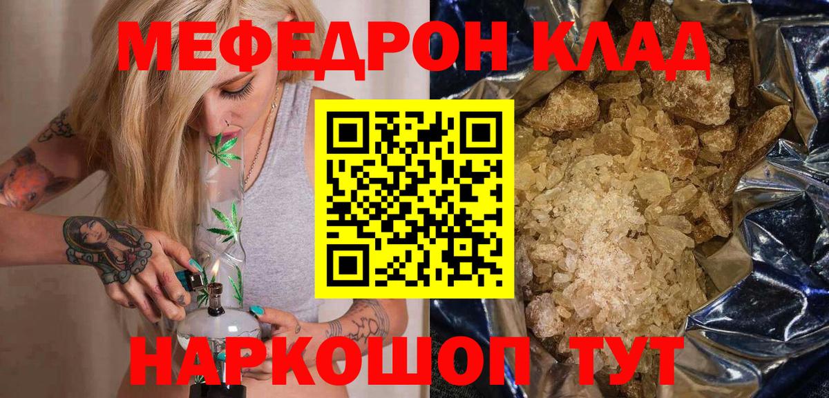 МЕФ 4 MMC  Вход с VPN  блэк спрут tor  Александров 