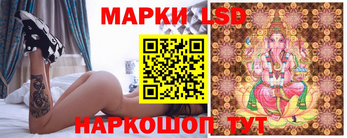 Марки 25I-NBOMe 1,8мг Александров