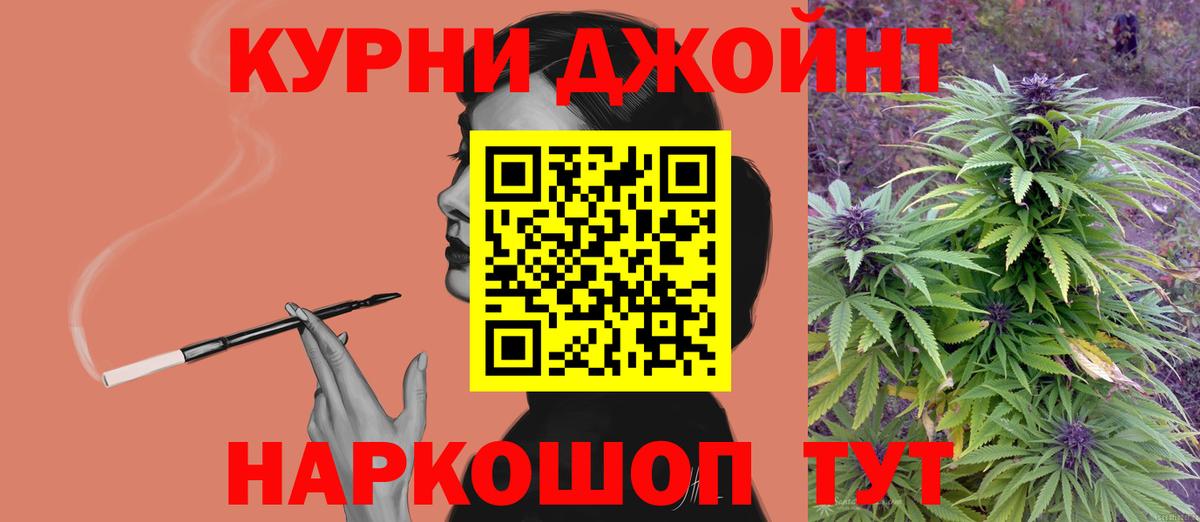 Марихуана White Widow  Канабис LSD WEED  Вход с VPN  Александров  Конопля White Widow  Марихуана конопля 