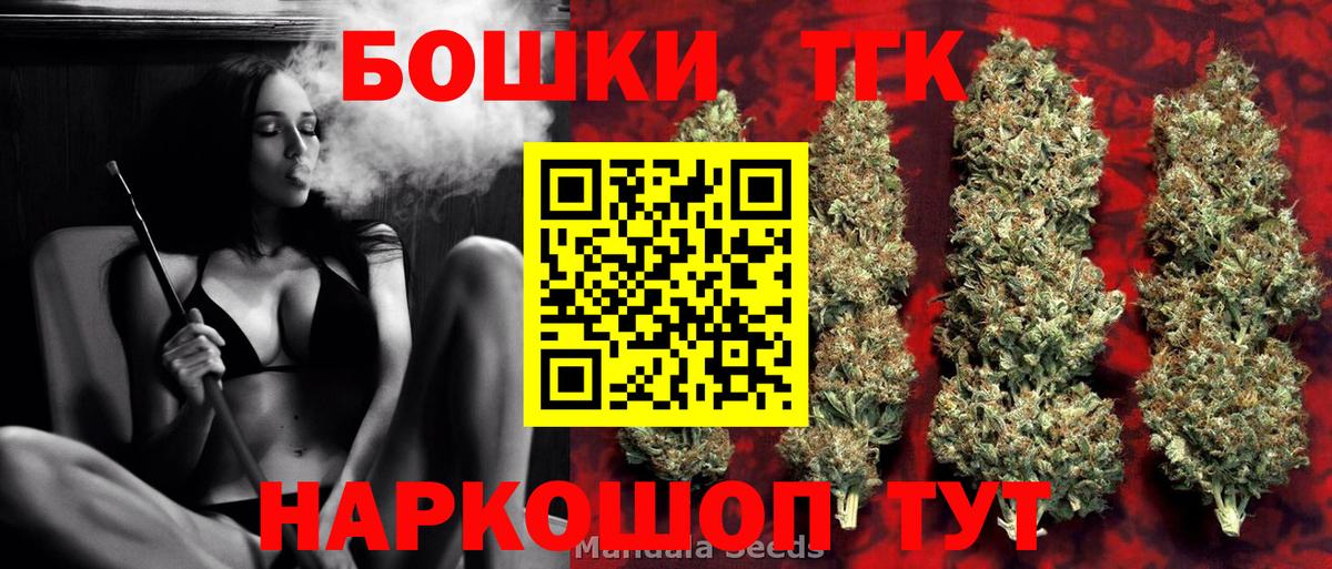 Каннабис Amnesia Александров